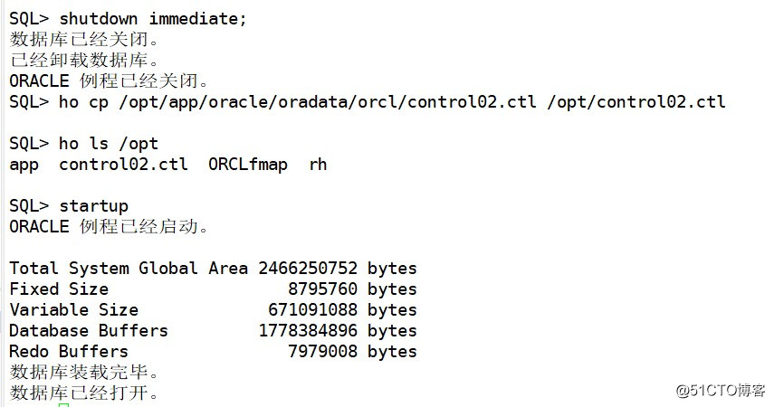 Oracle12C 控制文件