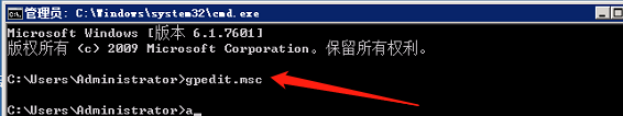 Windows server 2008 禁止远程桌面连接