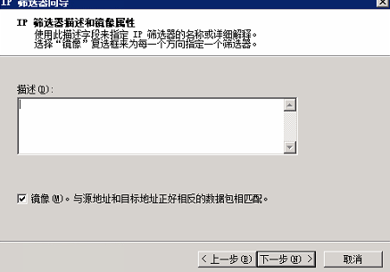 Windows server 2008 禁止远程桌面连接