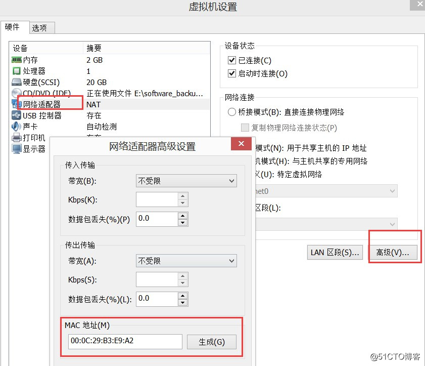 Vmware、Linux 基础