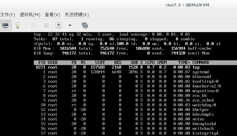 KVM 虚拟机迁移