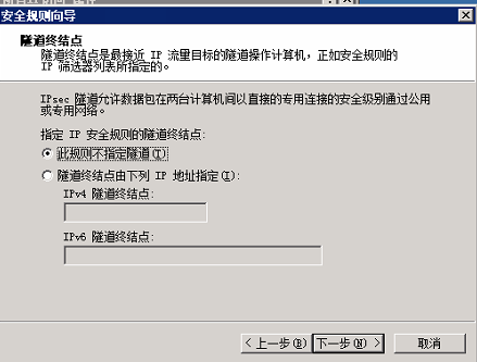 Windows server 2008 禁止远程桌面连接