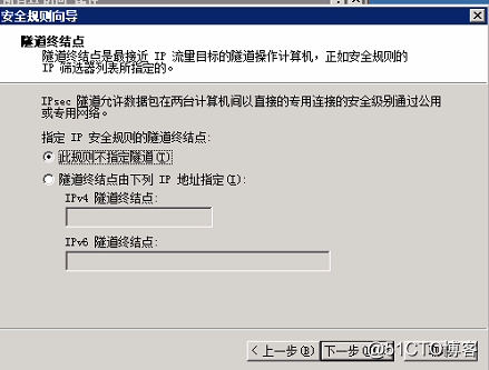 Windows server 2008 禁止远程桌面连接