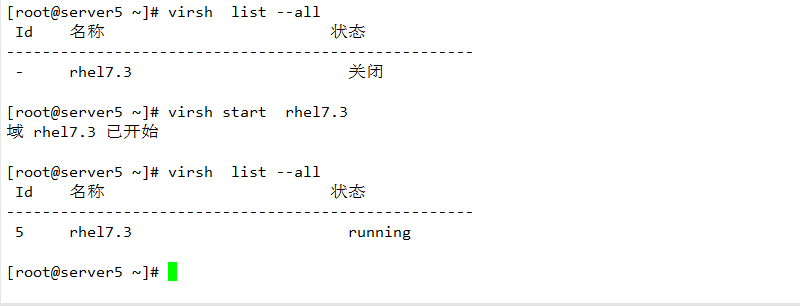 KVM 虚拟机迁移