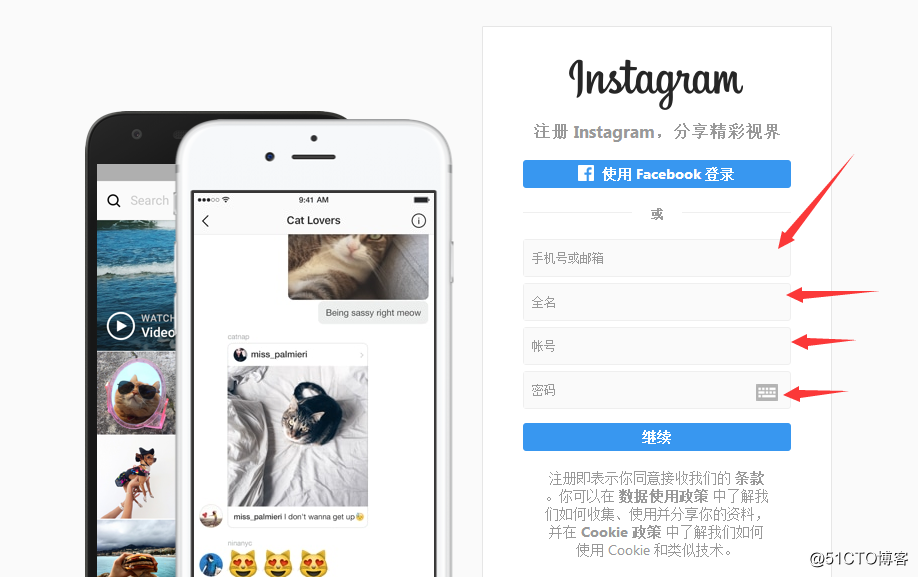 Ins註冊失敗,國內無法訪問Instagram官網解決方法