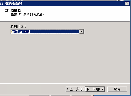 Windows server 2008 禁止远程桌面连接