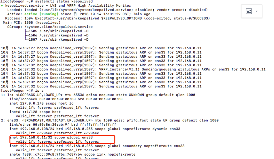 Haproxy+Keepalived（双机热备）搭建高可用web架构