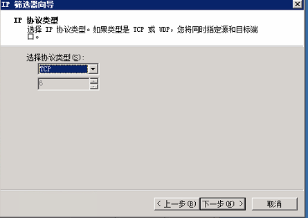 Windows server 2008 禁止远程桌面连接