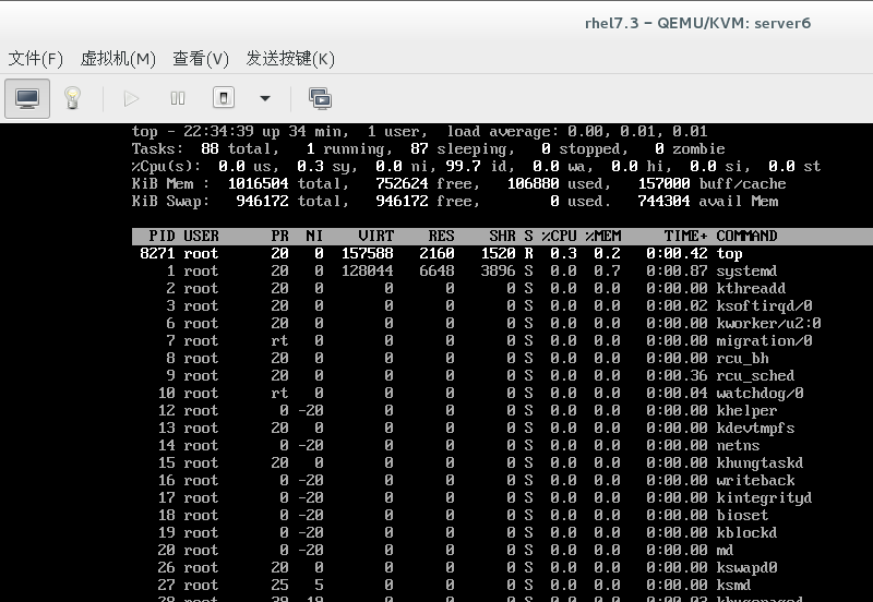 KVM 虚拟机迁移