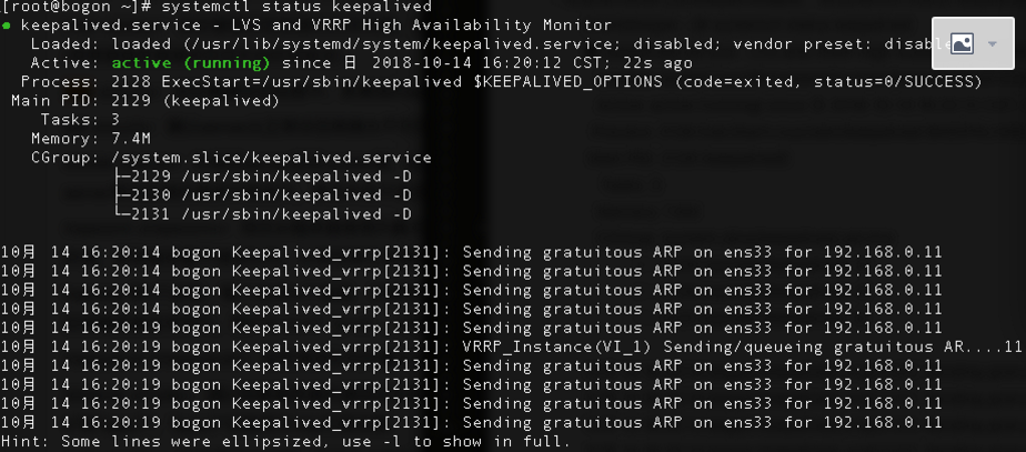 Haproxy+Keepalived（双机热备）搭建高可用web架构