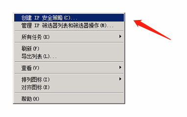 Windows server 2008 禁止远程桌面连接