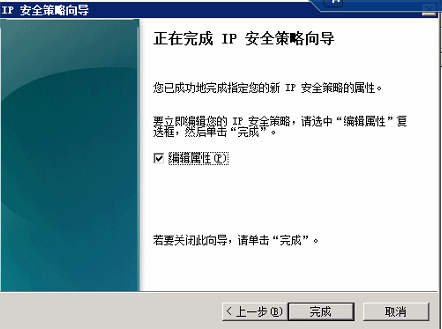 Windows server 2008 禁止远程桌面连接