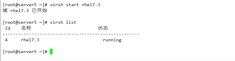 KVM 虚拟机迁移