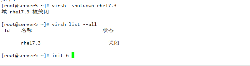 KVM 虚拟机迁移