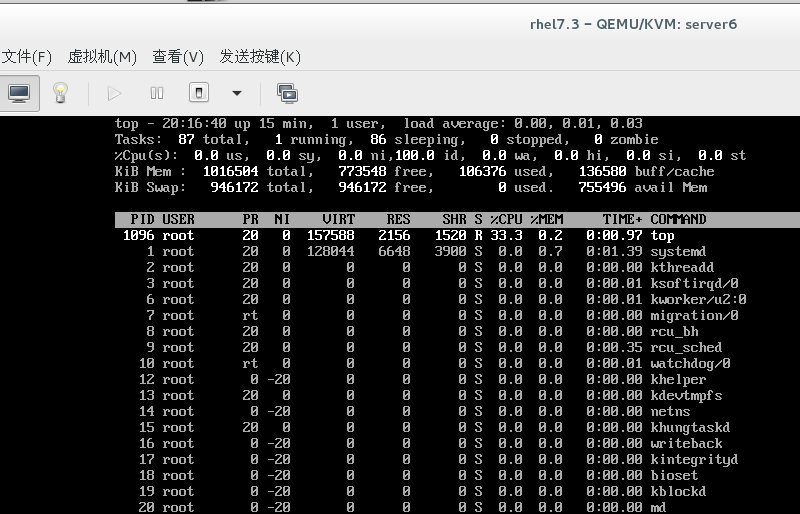 KVM 虚拟机迁移