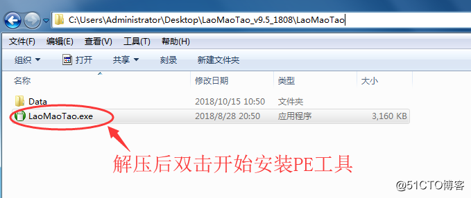 Win7系統盤制作與安裝