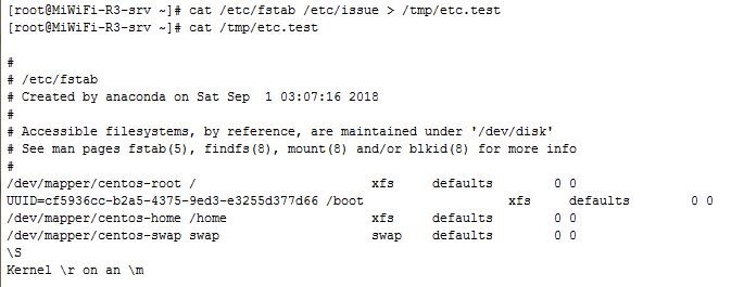 Linux用户和组管理