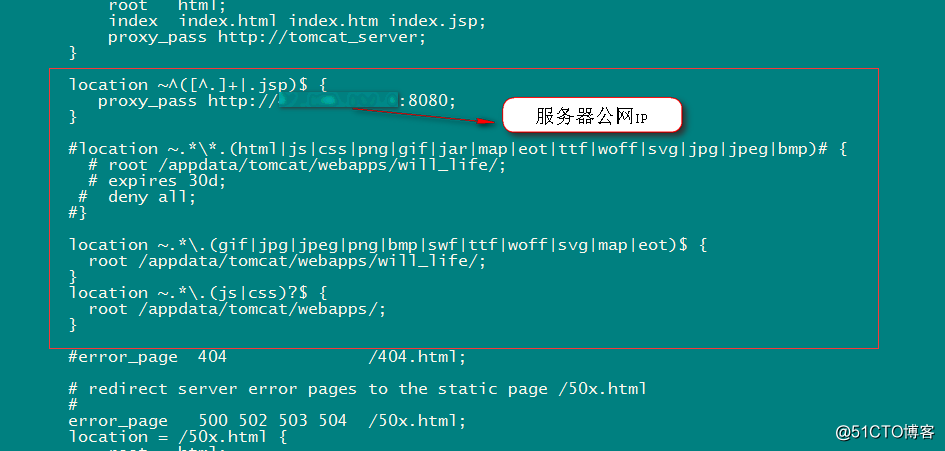 服务器nginx+tomcat配置（通过域名直接访问到Javaweb)