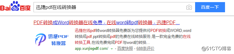 Word转长图是怎么在线转换的