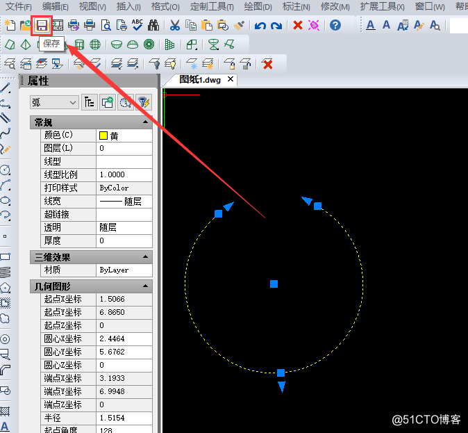 如何在CAD中使用三個點繪制弧？