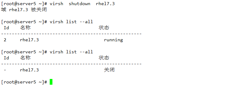 KVM 虚拟机迁移