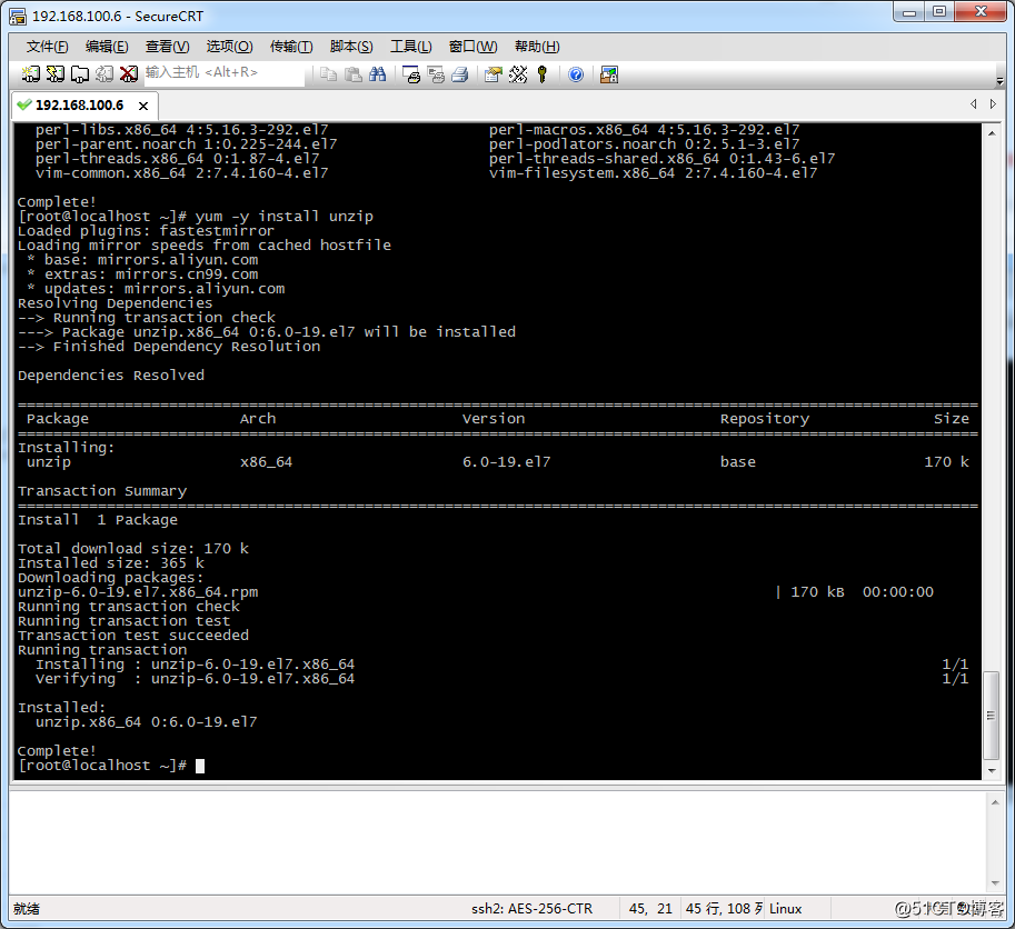 linux CentOS7最小化安裝環境靜默安裝Oracle11GR2數據庫（安裝操作系統環境）