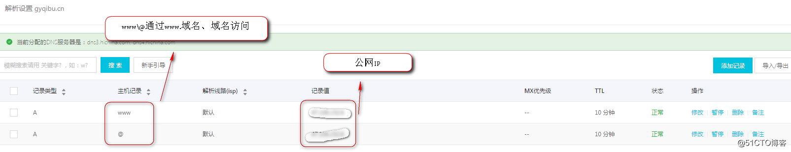 服务器nginx+tomcat配置（通过域名直接访问到Javaweb)