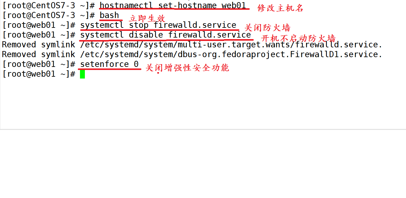 大型网站架构之百万PV