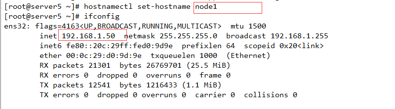 Linux rhel7.0  pacemaker集群搭建和配置