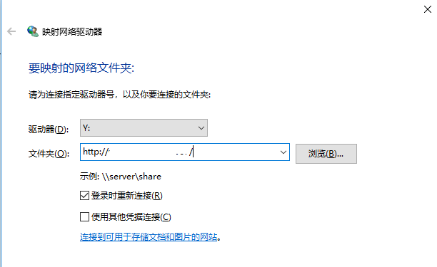 nginx实战(二)  WebDAV 模块 http_dav_module