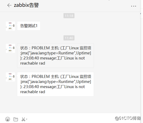 ZABBIX企业微信新版告警