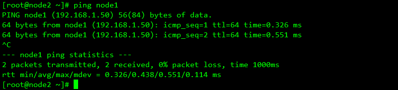 Linux rhel7.0  pacemaker集群搭建和配置