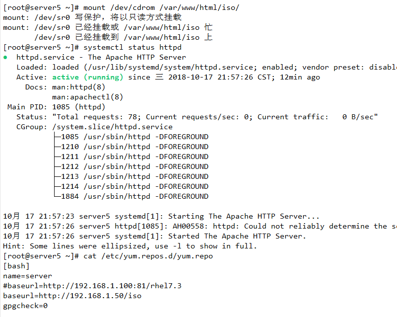 Linux rhel7.0  pacemaker集群搭建和配置