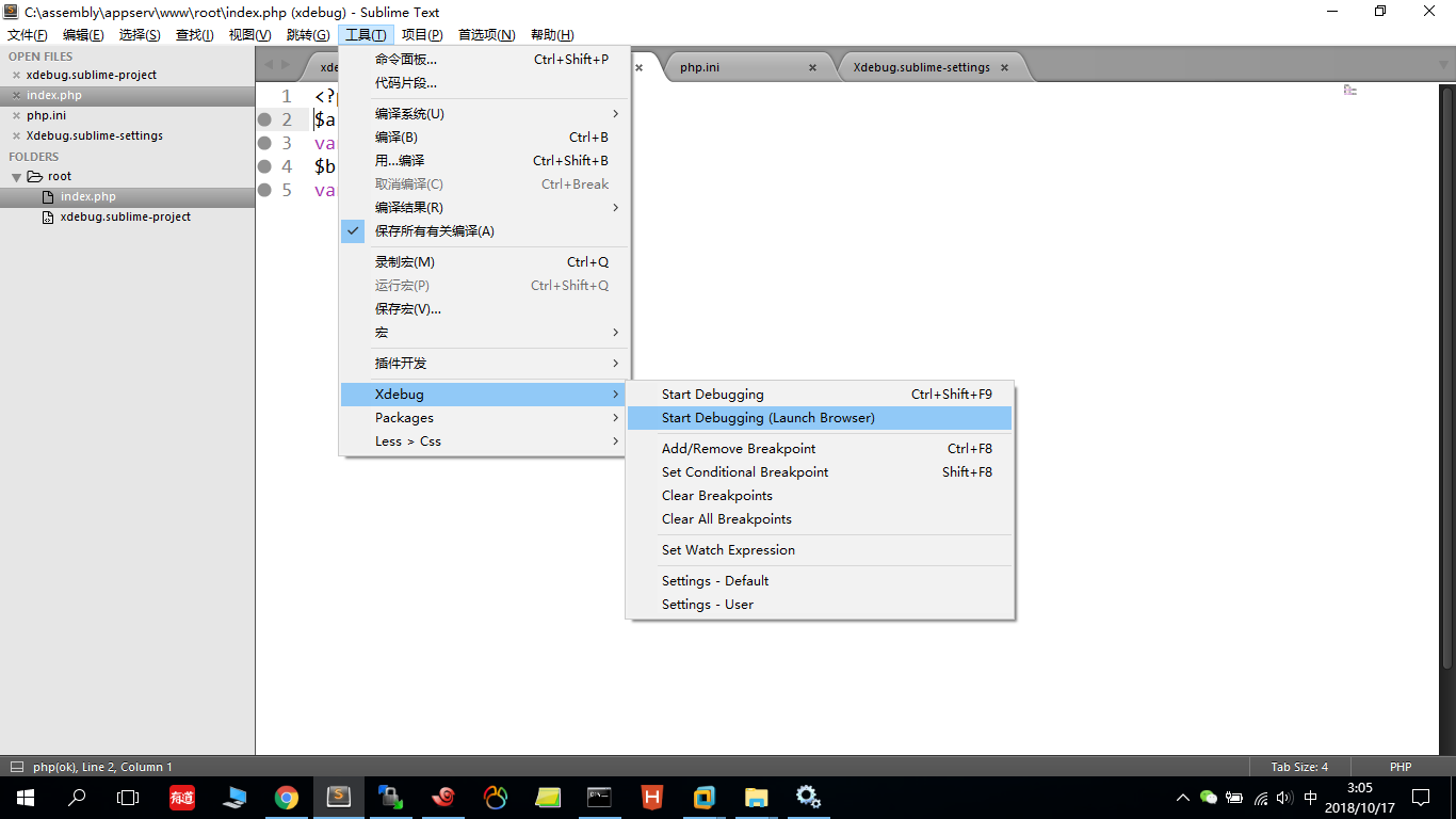 sublime+xdebug-client+xdebug-helper本地调试