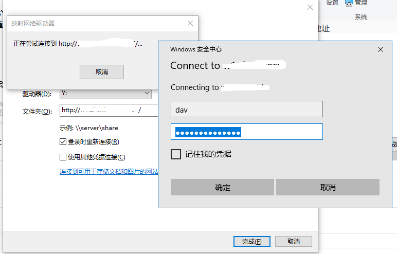 nginx实战(二)  WebDAV 模块 http_dav_module