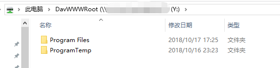 nginx实战(二)  WebDAV 模块 http_dav_module