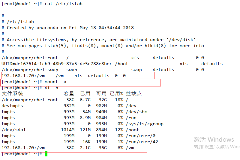 Linux rhel7.0  pacemaker集群搭建和配置