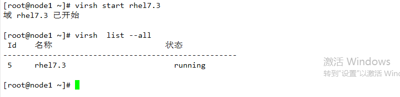 Linux rhel7.0  pacemaker集群搭建和配置