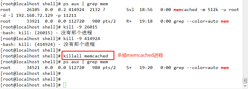 领会Memcached高可用群集（Memcached主主复制+Keepalived）