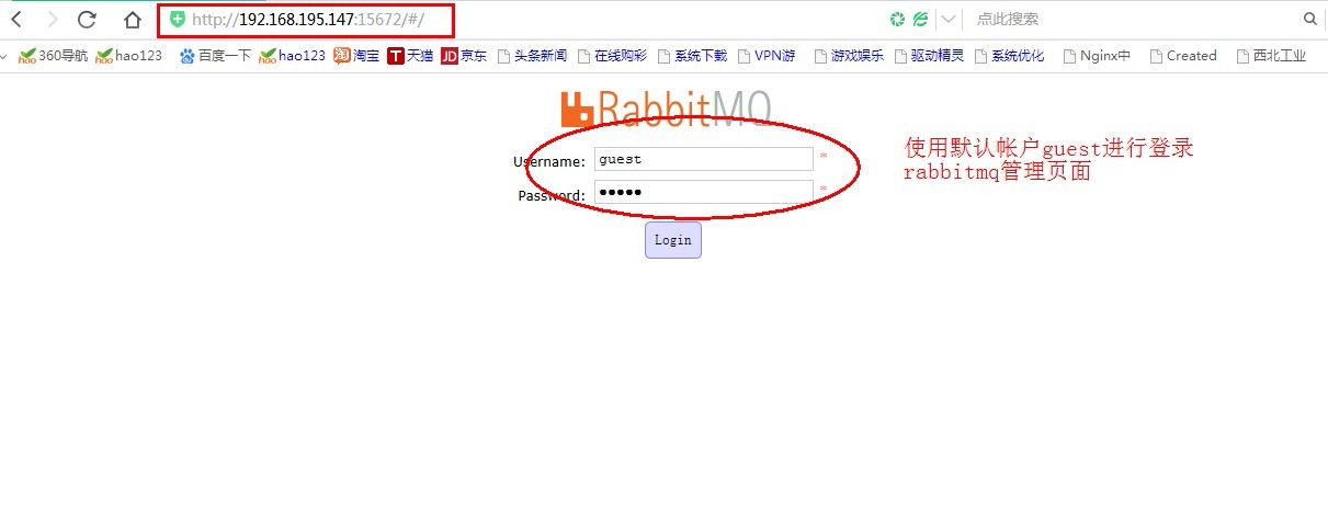 RabbitMQ（消息队列）集群配置与使用篇