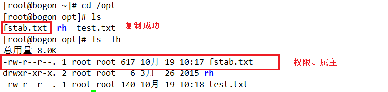 Ansible常用模块详解