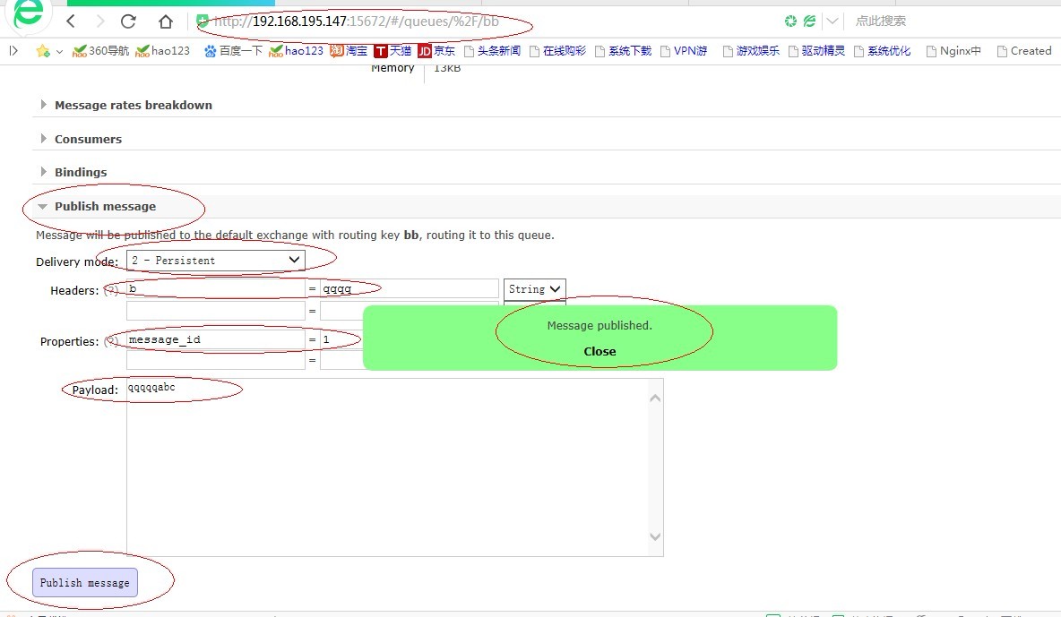 RabbitMQ（消息队列）集群配置与使用篇