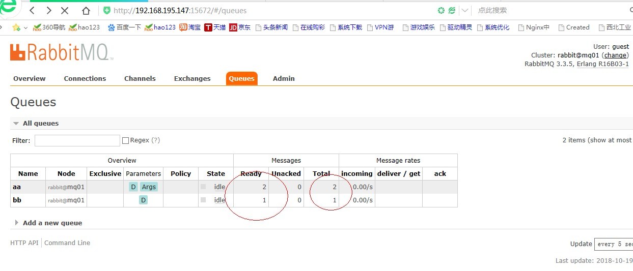 RabbitMQ（消息队列）集群配置与使用篇