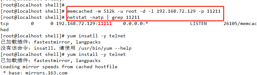 领会Memcached高可用群集（Memcached主主复制+Keepalived）