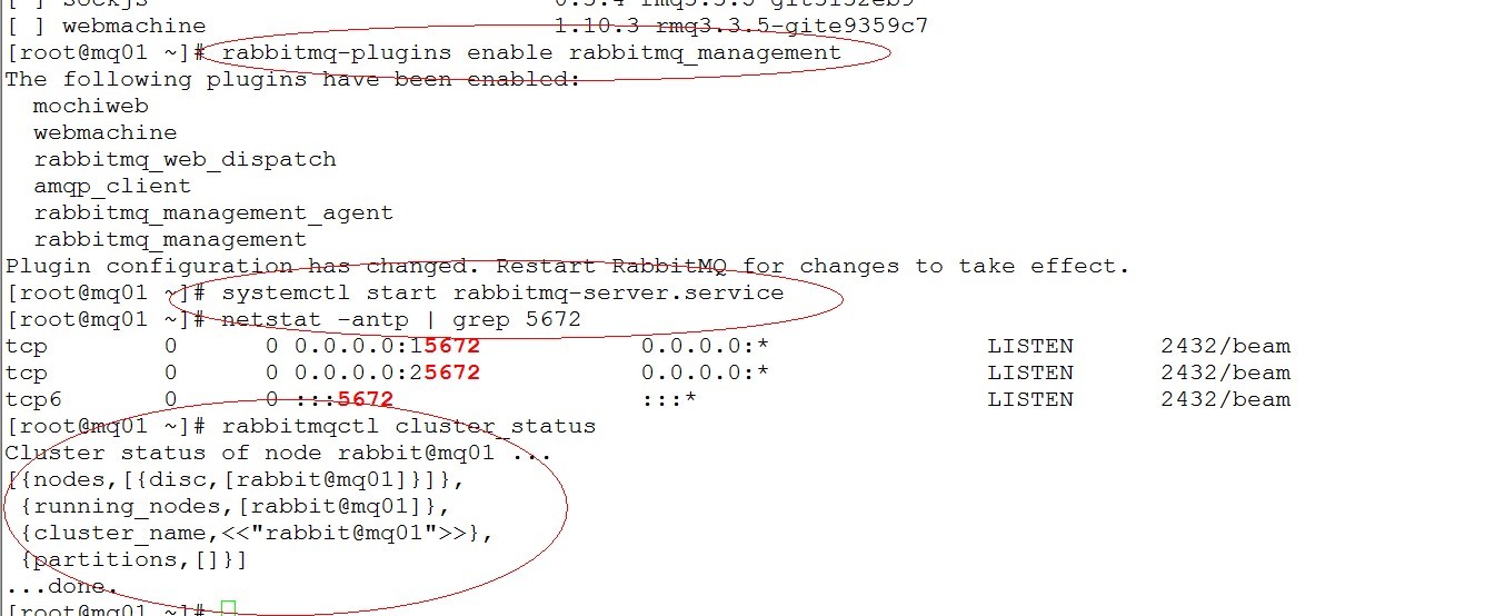 RabbitMQ（消息队列）集群配置与使用篇