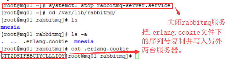 在CentOS7上实现RabbitMQ群集配置