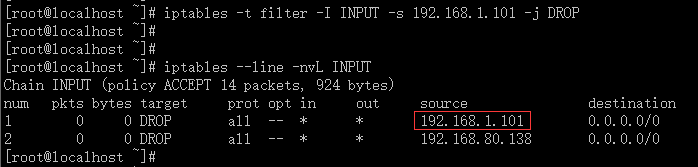 skill——iptables（二）