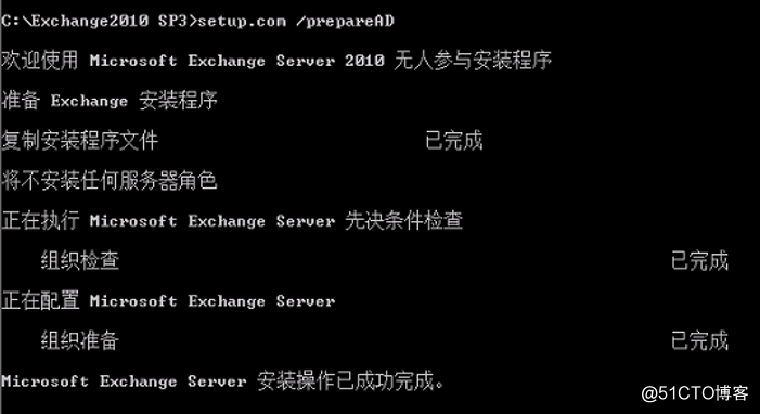 Exchange2010清理不存在，已下線的exchange服務器，並重建系統仲裁郵箱
