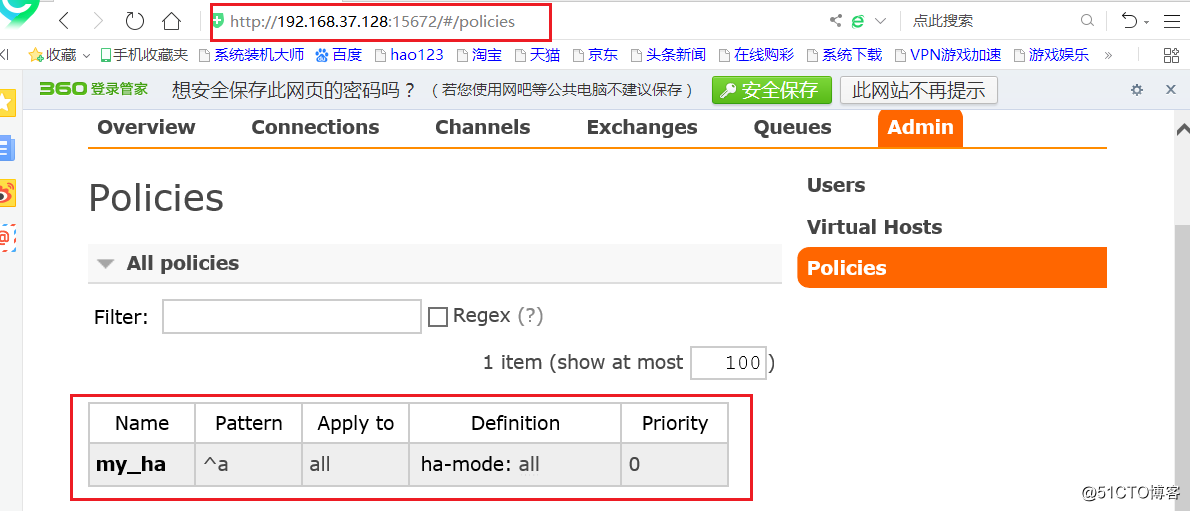 Rabbitmq集群詳解