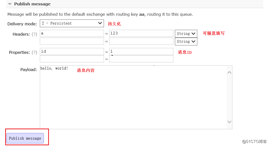 Rabbitmq集群詳解